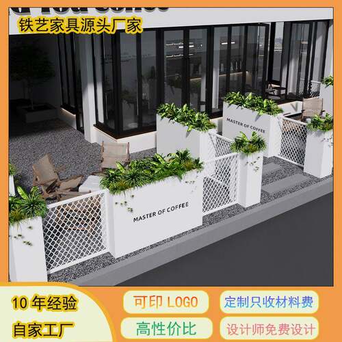 户外不锈钢花箱隔断护栏铁艺花箱可移动种植槽售楼部造景绿植花盆