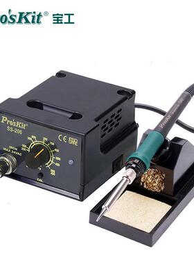 宝工SS-206H防静电控温焊台工业级无铅恒温电焊台电烙铁60W
