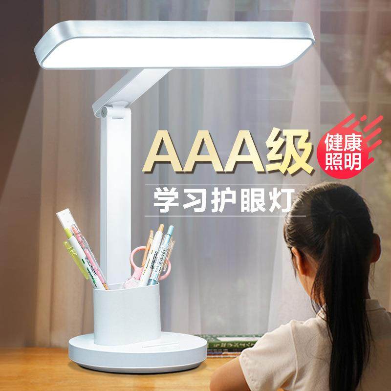 台灯led学生护眼LED两用儿童学习床头灯卧室充电阅读宿舍小夜灯,收纳整理,烫衣板及配件,淘宝优惠券,粉丝福利购,淘宝优惠卷