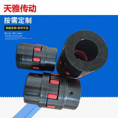 梅花星型联轴器大扭矩CPJC膜片电机丝杆连轴器爪型弹性DEP11