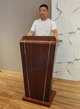 高档演讲台实木烤漆接待宣誓台桌条形脚踏站立现代中式司仪发言台