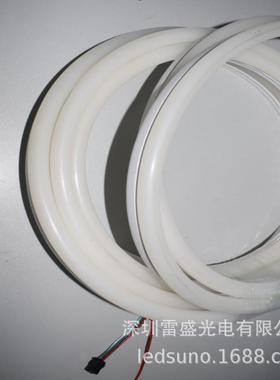 幻彩全彩Neon灯带12*20mm60灯20段RGB霓虹灯条12V/24V5米