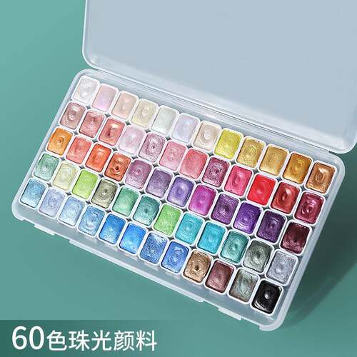 珠光水彩颜料固体画画套装24色60色美甲缠花绘画黏土染色工具唐卡