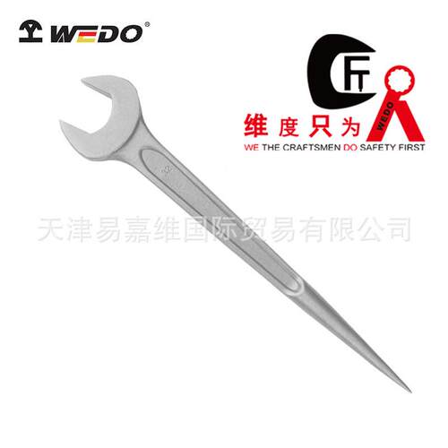 WEDO维度不锈钢撬棒呆扳手不锈钢工具开口扳子撬棍两用扳手304