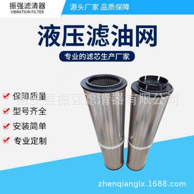 MT-125NGC08南高齿轮箱滤芯