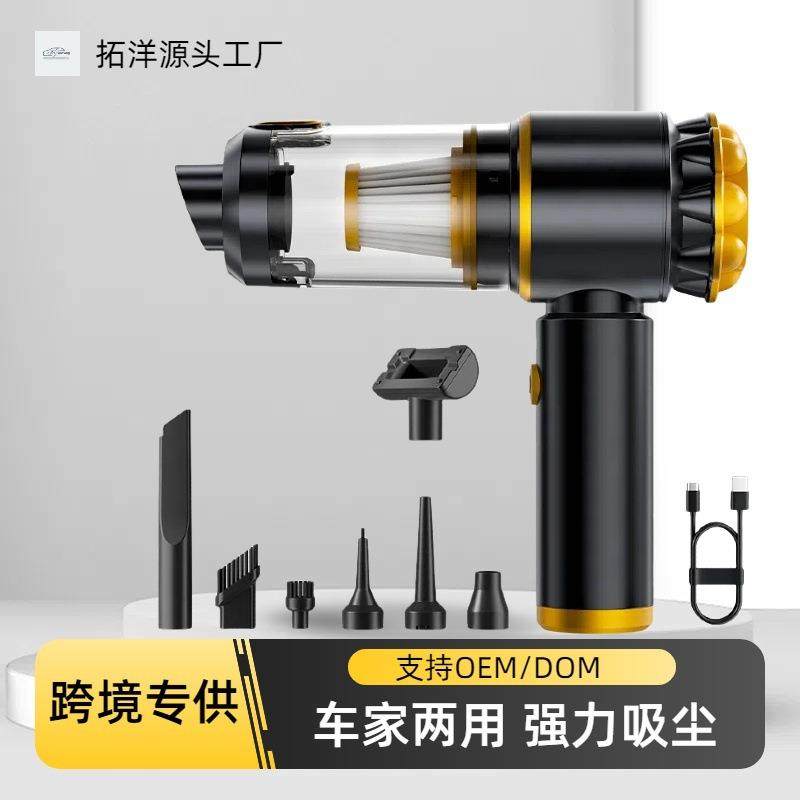 车载无线吹吸一体吸尘器一键倒尘手持吹尘器大功率无刷吹吸两用款,纺织面料/辅料/配套,纺织机械配件,淘宝优惠券,粉丝福利购,淘宝优惠卷