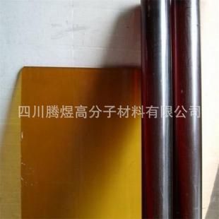 耐高温聚醚酰亚胺板本色PEI板茶色聚枫板琥珀色PEI板零件加工