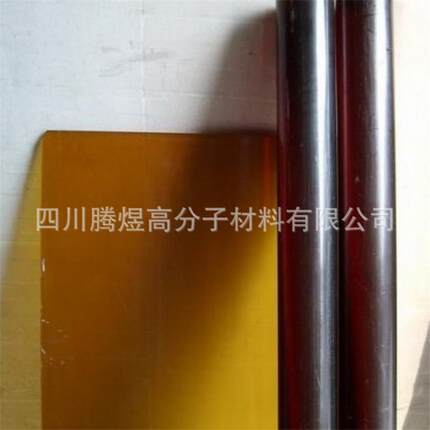 耐高温聚醚酰亚胺板本色PEI板茶色聚枫板琥珀色PEI板零件加工