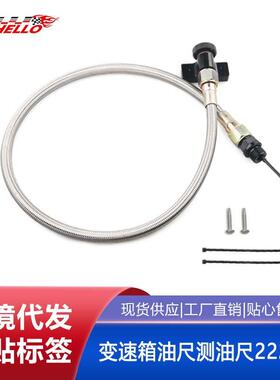 铝制自动变速箱油锁止式油尺22200适用于2010-17款福特F-150卡车