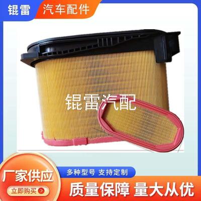 适用于芬特，CLAAS空气滤芯滤清器C30400/1.AF25163.21718930