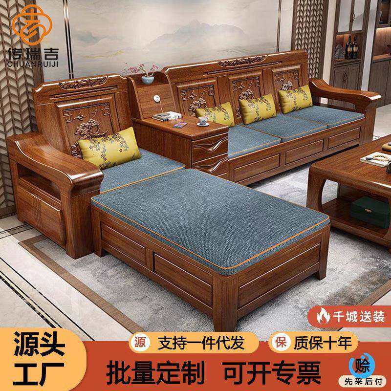 实木沙发全实木123组合现代客厅家具冬夏两用小户型储物木沙发