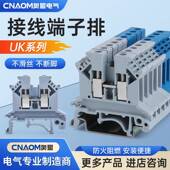 uk2.5b导轨式 接线柱5平方10N铜件接线端子排HESI整盒装 UK组合式