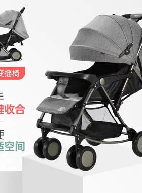 浩硕新生儿婴儿推车可坐可躺摇篮超轻便折叠避震四轮手推bb车200