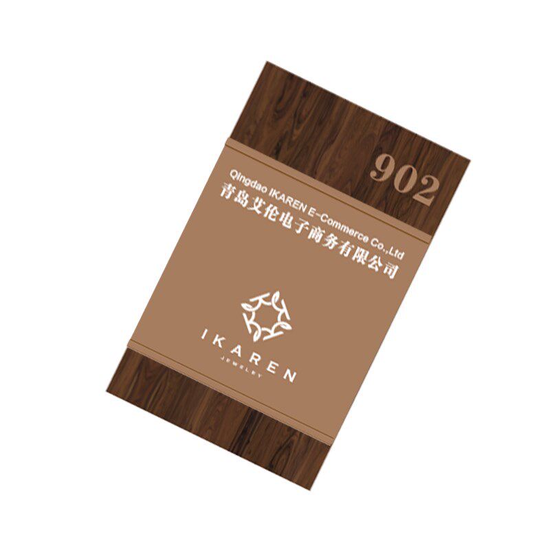 写字楼办公室门口公司门牌企业标牌定制木纹色亚克力标识牌公司牌