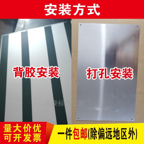 男女洗手间铝板反光标牌标识卫生间指示牌厕所门牌定制标志牌提示