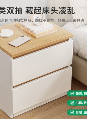 床头柜简约现代家用卧室2r023年新款轻奢高级感床边柜收纳柜小柜