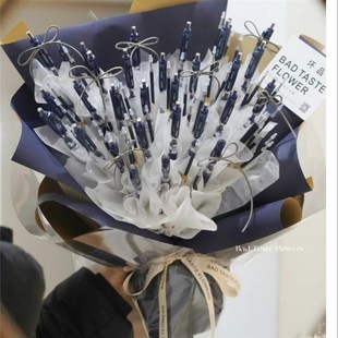 蓝黑中性笔花束diy手工材料包花艺包装纸送教师老师医生礼物