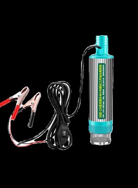 38型电动抽油泵12v24v22z0v迷你电动柴油泵大功率自吸电动加油泵