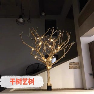 去皮干树枝造景干枝树干许愿树枯树室内造型树枝干原木树枝装饰树