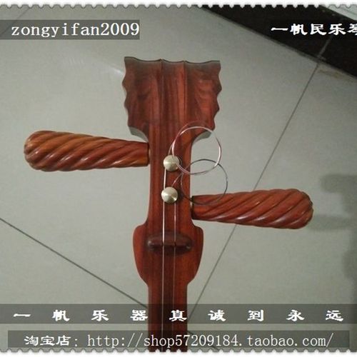 一帆民乐 试听音质 精品紫檀越调  坠琴紫檀曲胡 整体琴杆 非粘接