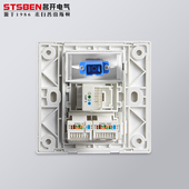 电话 光纤 两位电脑网线插座 千兆宽带网络面板 名开电气86型暗装