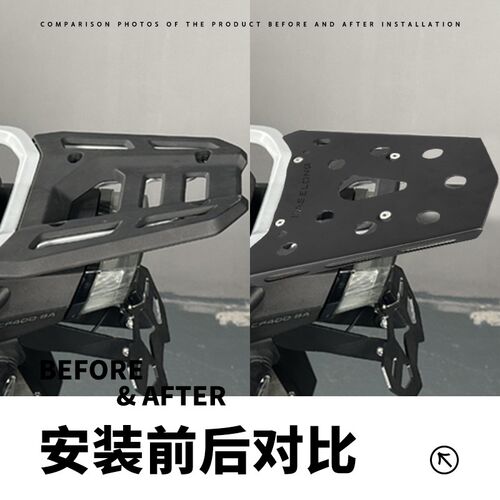 适用春风450MT新款改装后货架扶手支架行李箱后尾箱架450MT配件