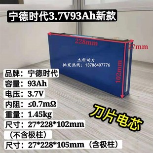 全新宁德时代3.7V40ah50三元 锂电池单体铝壳大容量方块形动力电芯