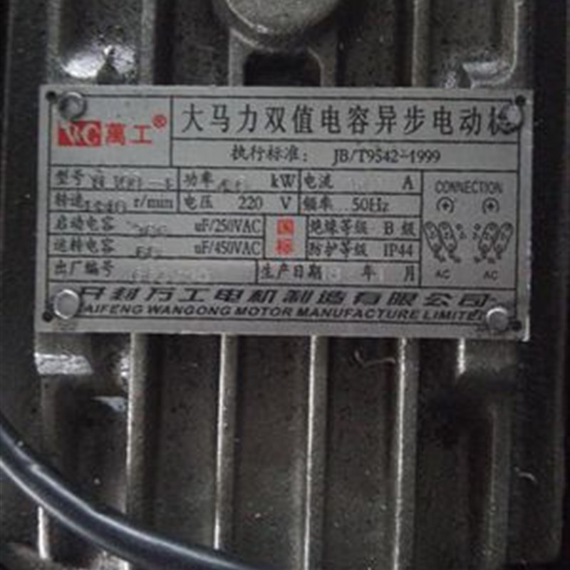 YL100大马力5kw双电容140x0转铜线220v立卧式单相家用大功率电动