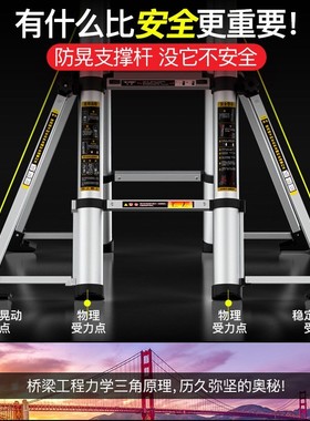 镁多力八脚伸缩梯人字梯铝合金加厚工程折叠梯家用多功能升降楼梯