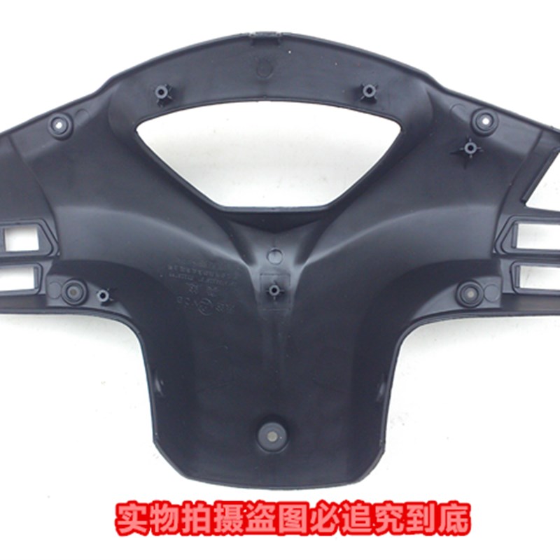踏板摩托车助力车GY6125迪欧DIO绿的奥的M塑料件仪表外壳仪表外罩