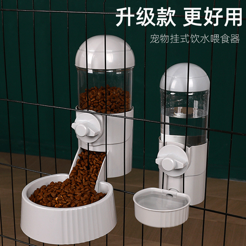 兔子专用挂式饮水器兔兔水壶龙猫仓鼠挂笼喂水喂食器喝水宠物用品