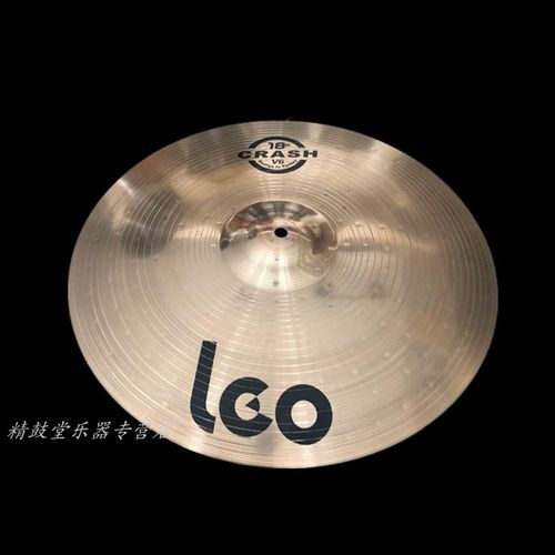 LEO V6 B8青铜镲片 架子鼓镲片 爵士鼓镲片单张镲片 套装镲片