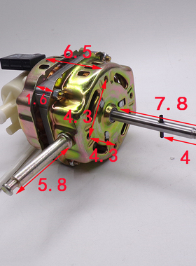 通用16寸FT40FS40 35落地扇电风扇电机马达机头摇头电机