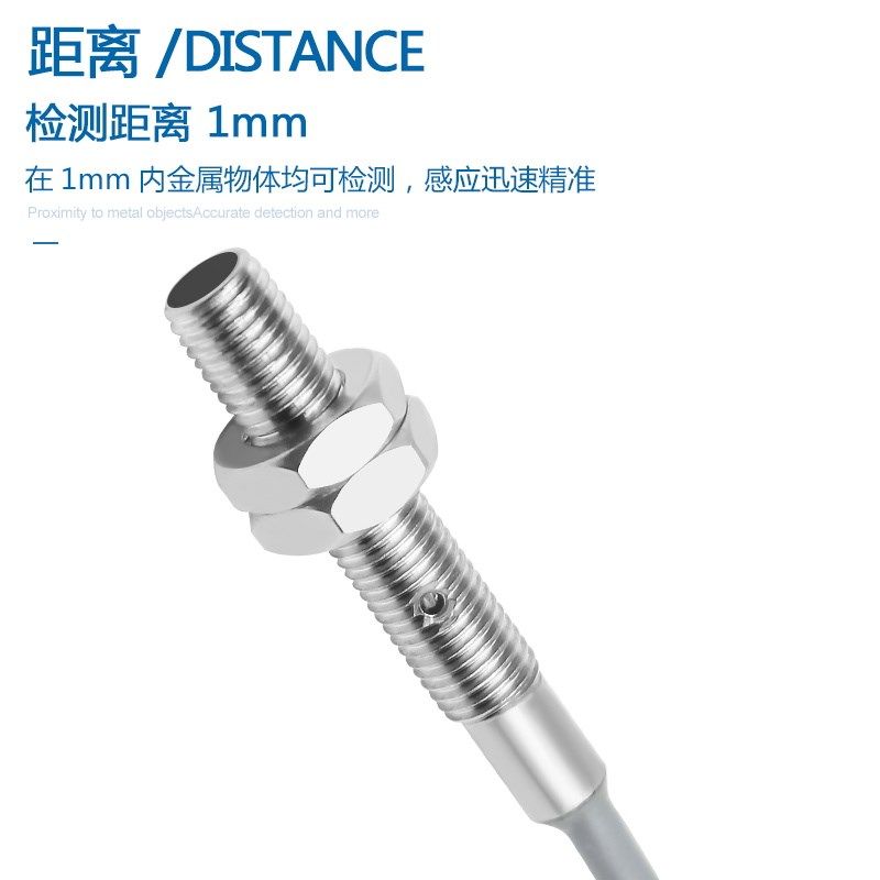 M4金属感应接近开关LJ4A3-1-Z/BX/BY/AX/AY三线NPN常开PNP常闭24V