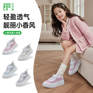多走路儿童运动鞋轻盈透气靓丽时尚百搭休闲小白鞋童鞋【云朵】