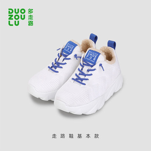 多走路儿童运动鞋丨清仓特惠舒适保暖休闲童鞋