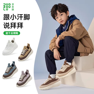 多走路儿童运动鞋亲肤美利奴羊毛羊鞋轻软舒适休闲童鞋【云境】