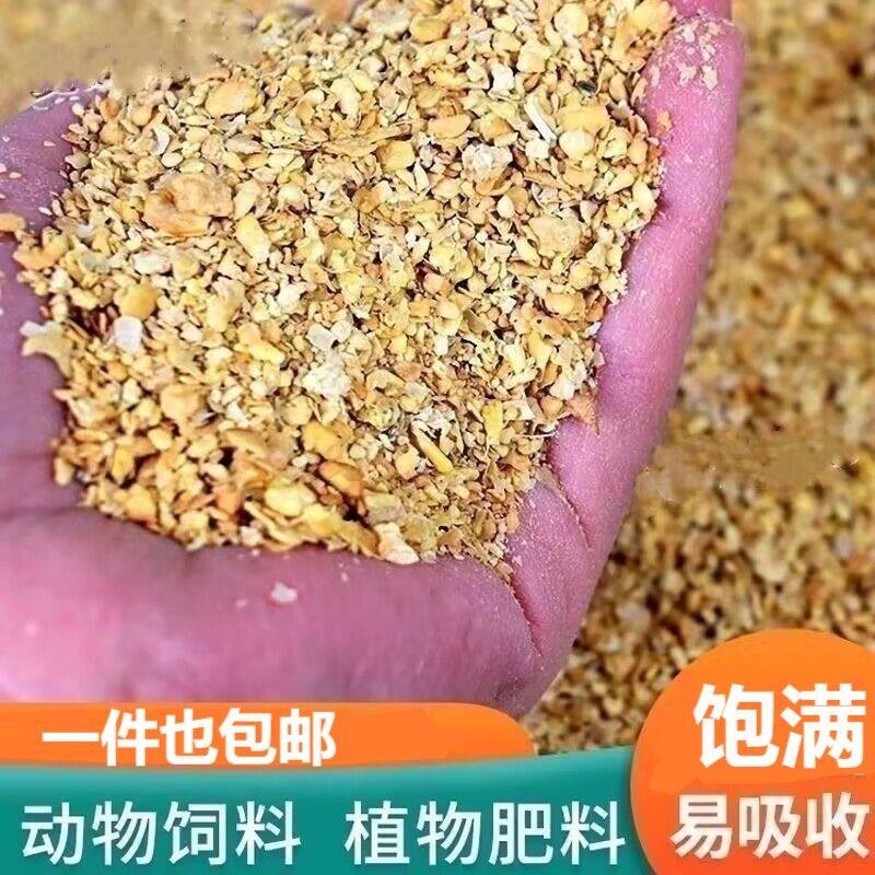 豆粕豆饼饲料养殖鱼饵料钓鱼肥料图片