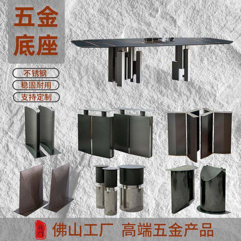 不锈钢餐桌底座大理石桌脚支架岩板桌腿极简轻奢长方形餐桌五金脚,自行车/骑行装备/零配件,更多零件/配件,淘宝优惠券,粉丝福利购,淘宝优惠卷