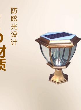 不锈钢太阳能草坪灯LED不锈钢LED草灯灯不锈钢草坪灯草坪灯