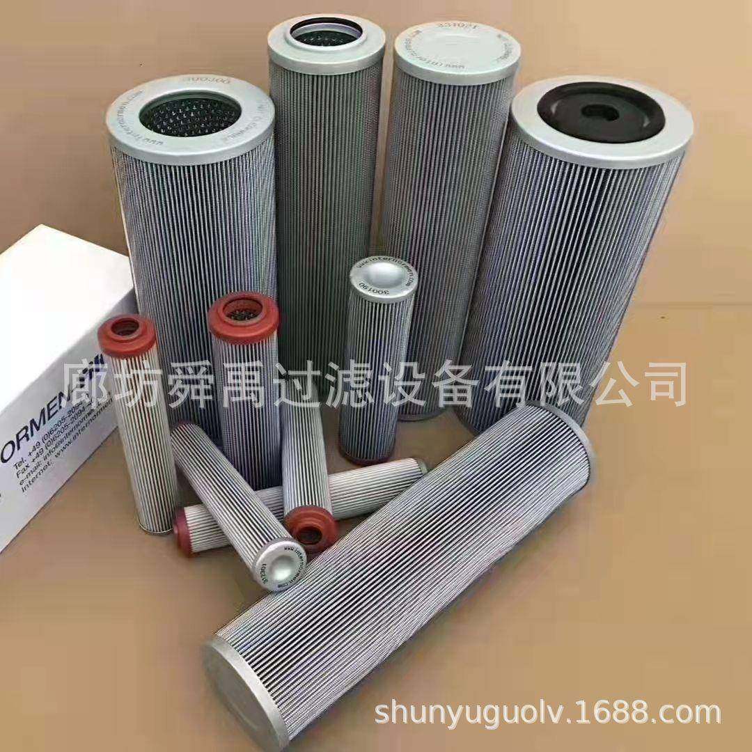 替代英德诺曼液压滤芯300300风电齿轮箱滤芯300373不锈钢滤芯,自行车/骑行装备/零配件,更多零件/配件,淘宝优惠券,粉丝福利购,淘宝优惠卷