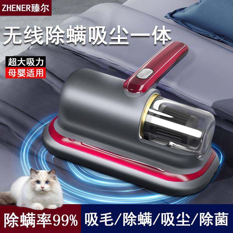 家用无线除螨仪强拍打紫外线杀菌机床上去除螨虫神器小型手持吸尘,自行车/骑行装备/零配件,更多零件/配件,淘宝优惠券,粉丝福利购,淘宝优惠卷