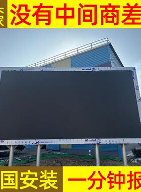 户外广告led显示屏大屏幕p8p4商场舞台电子屏室外防水立柱显示屏