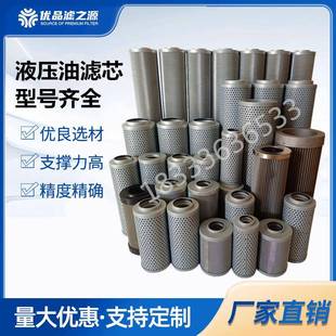 A00 99R928006753过滤滤芯2.0160H3XL 油滤芯R928006645