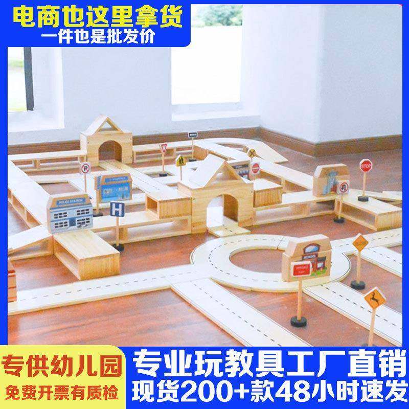 幼儿园城市情景主题积木儿童113片100片实木制益智建构区玩具拼装,清洗/食品/商业设备,风口/风叶/风机配件,淘宝优惠券,粉丝福利购,淘宝优惠卷