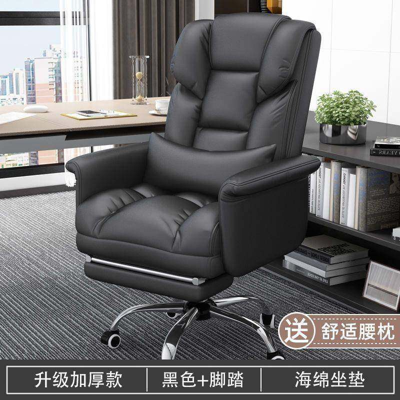 电脑椅老板沙发座椅家用舒适久坐办公椅可躺宿舍电竞椅懒人办公室,商业/办公家具,办公电脑椅/职员椅,淘宝优惠券,粉丝福利购,淘宝优惠卷