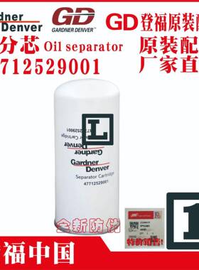 ZS11922292118349QX11300247712516001QX104190登福GD空滤芯