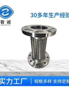 直销DN100不锈钢挠性管连接接头软线SS304金属编织软管