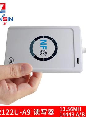 acr122u非接触式ic卡门禁读卡器mifare卡读写器M1感应卡机