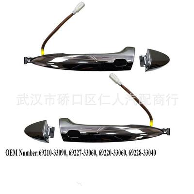 适用于LexusES350LS460LS600车门拉手69210-3309069220-33060